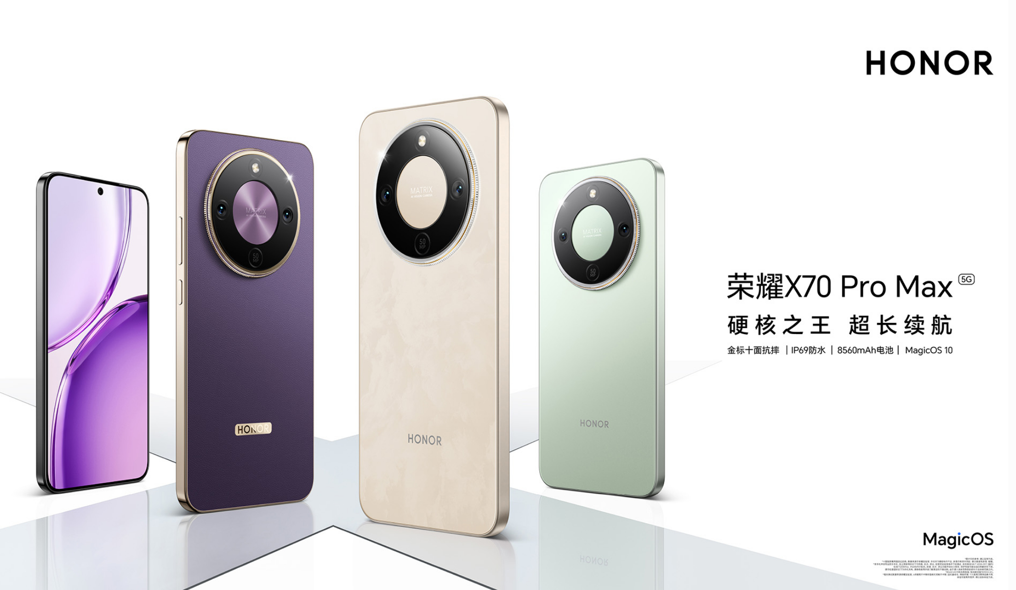 荣耀 X70ProMax 价格出来了感觉怎么样8GB+256GB——1999元8