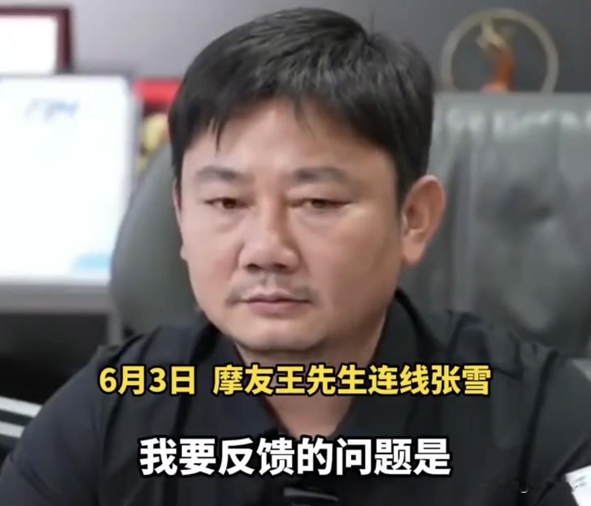 【“张雪机车”门店教唆摩友偷偷骑行，老板果断命令关店】
综合媒体消息，有摩友向张