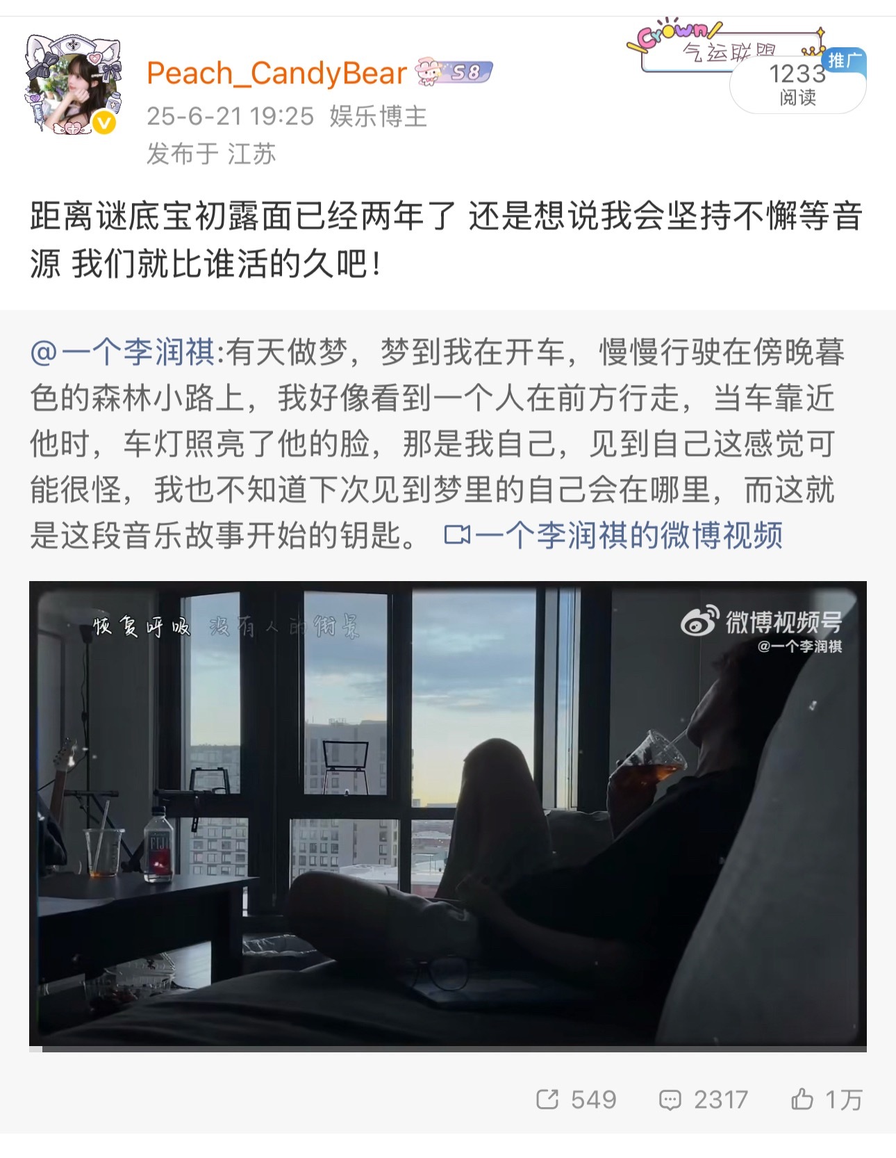 又一年过去了 蚂蚁已经会竞走了 而谜底也是终于要出生了 活得久总能等到啊😴 