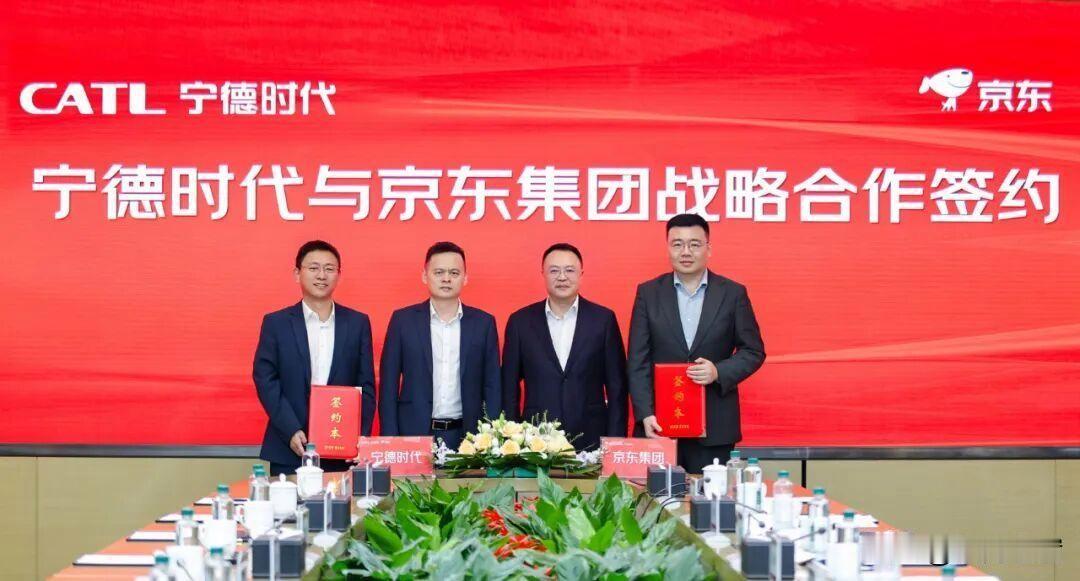 宁德时代和京东官宣合作，这俩巨头凑一起可不是简单“贴贴”！一边是电池界的扛把子，