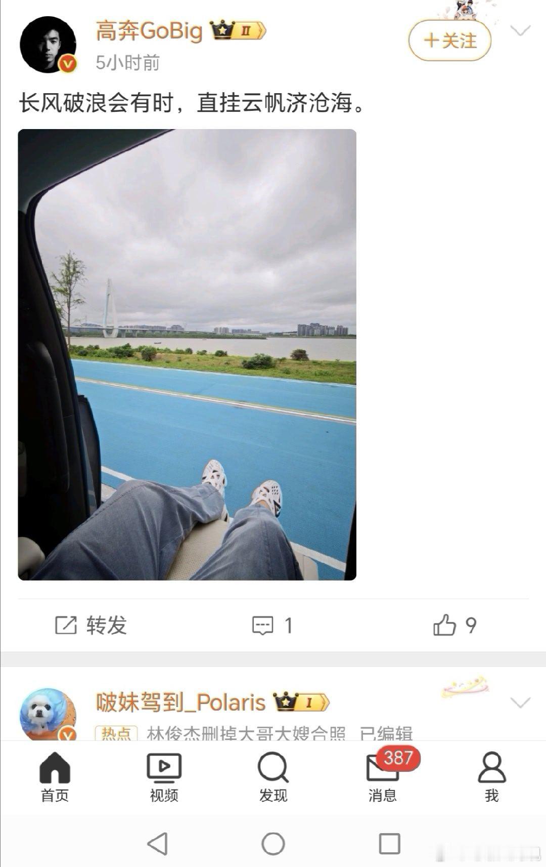 自古以来伟大的诗歌都是在苦难中孕育出来的我看好奔奔成为一代文豪电动大局观观点不一
