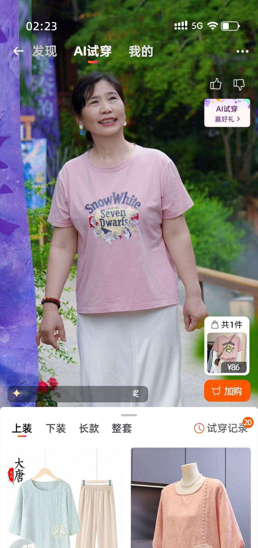 淘宝免单不用费 力 凑 单也能 薅 福 利，淘宝510周年庆千万免 单限时 抢，