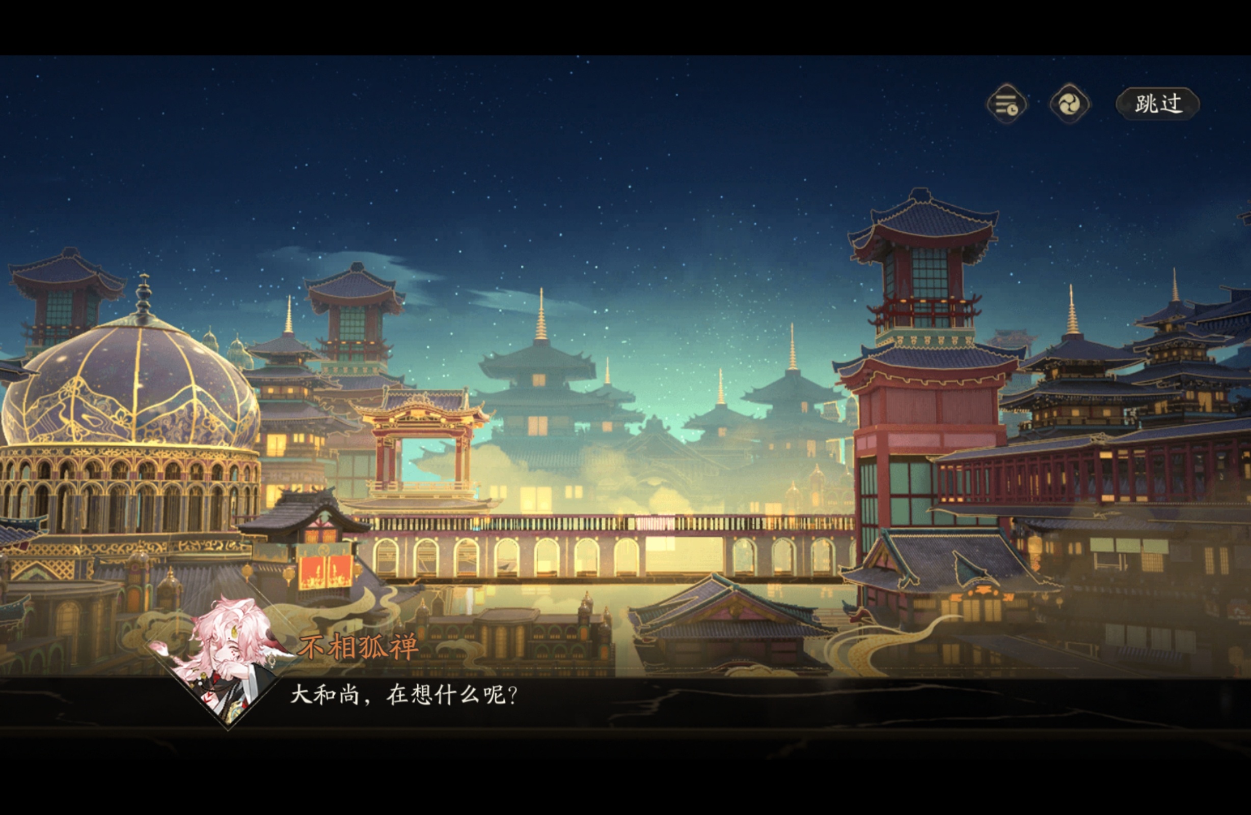 【新剧情切片13】狐狸看起来是真的很想知道。虽然我感觉小舅有半分明知故问的意思，