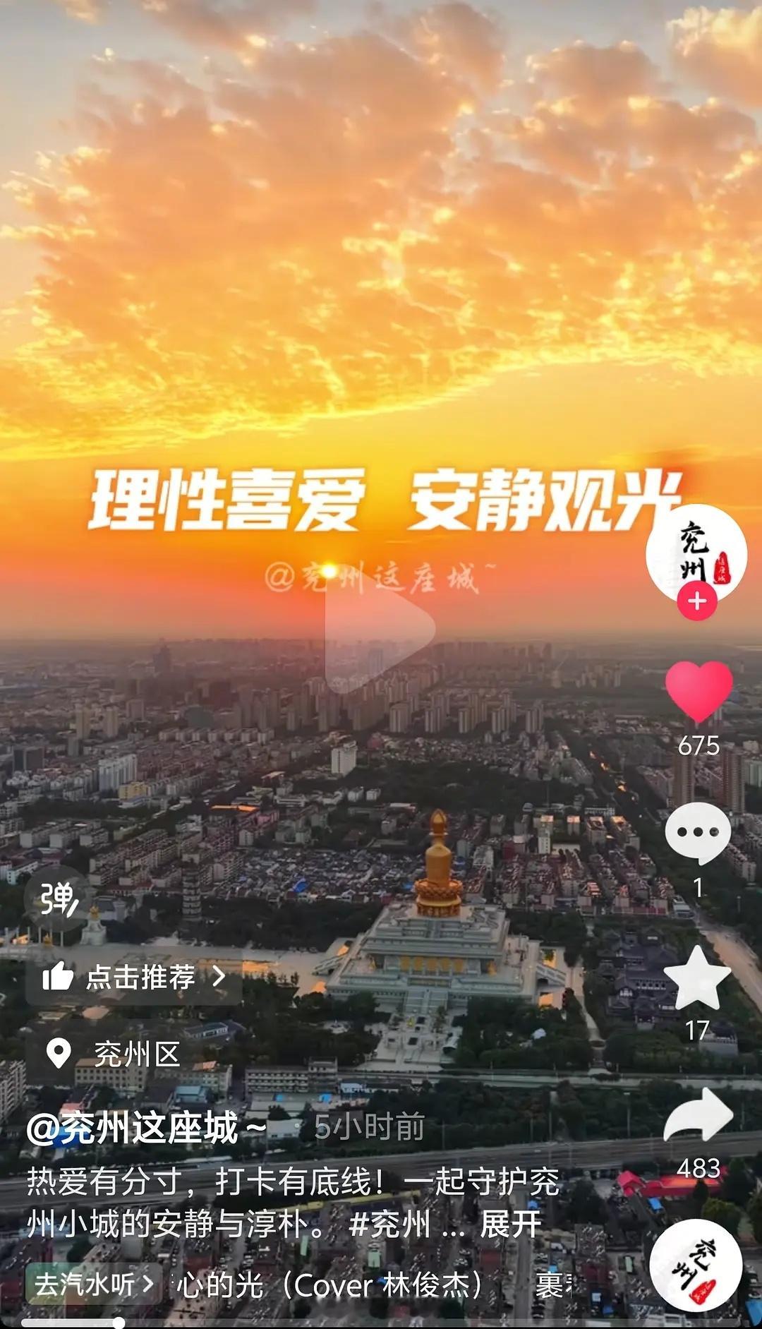 说的谁呀，文旅也没说错，未经报备许可聚众举旗喊口号搞游行就是不行呀 