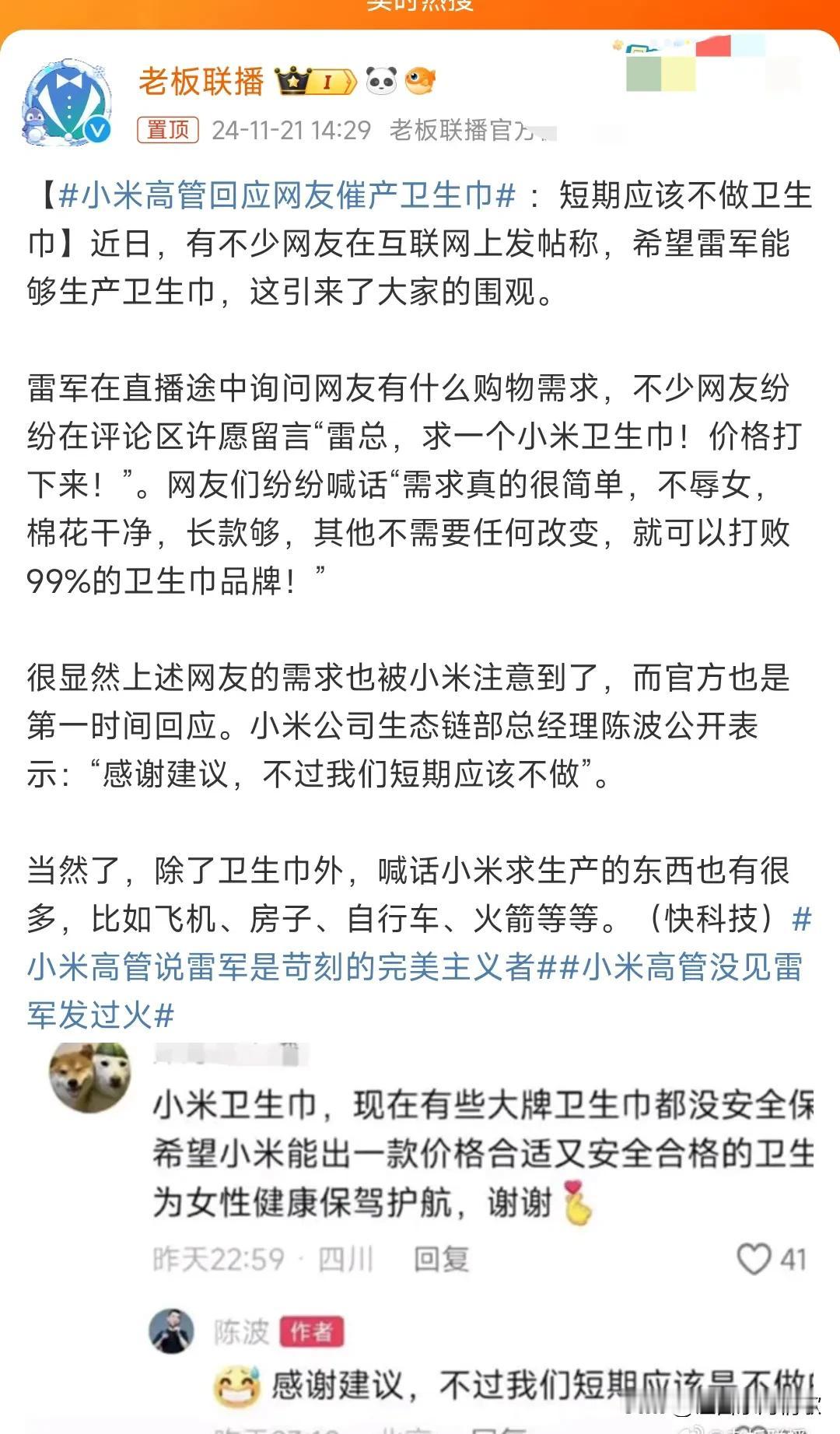 实在是太想笑了，这届网友实在是太会玩了，太会玩梗了。
近日，有不少网友在互联网上