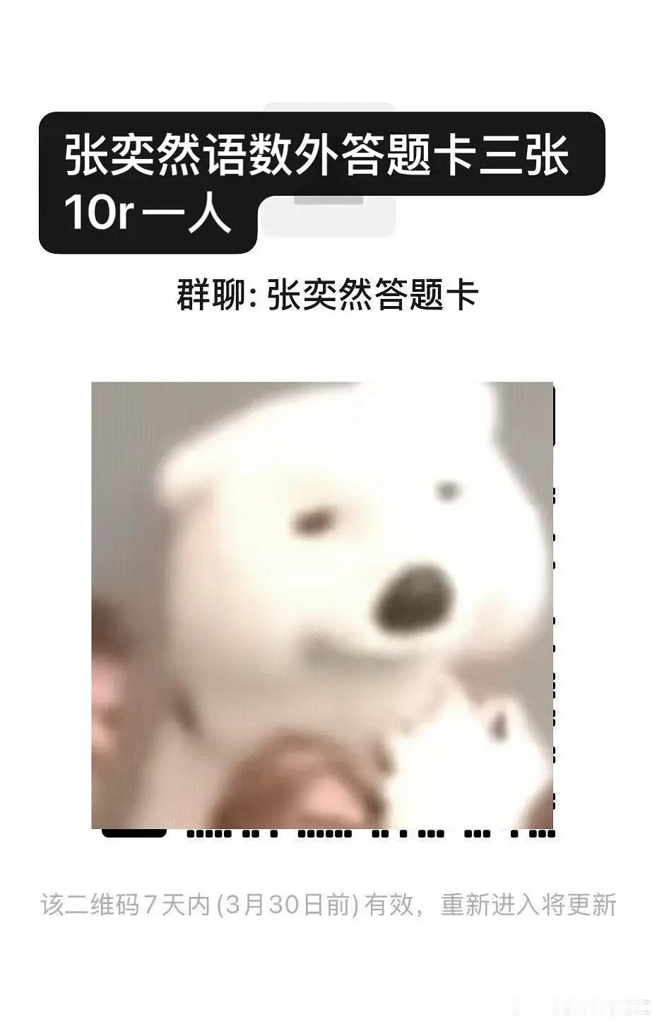 完了完了是兄弟就要一起 ​​​