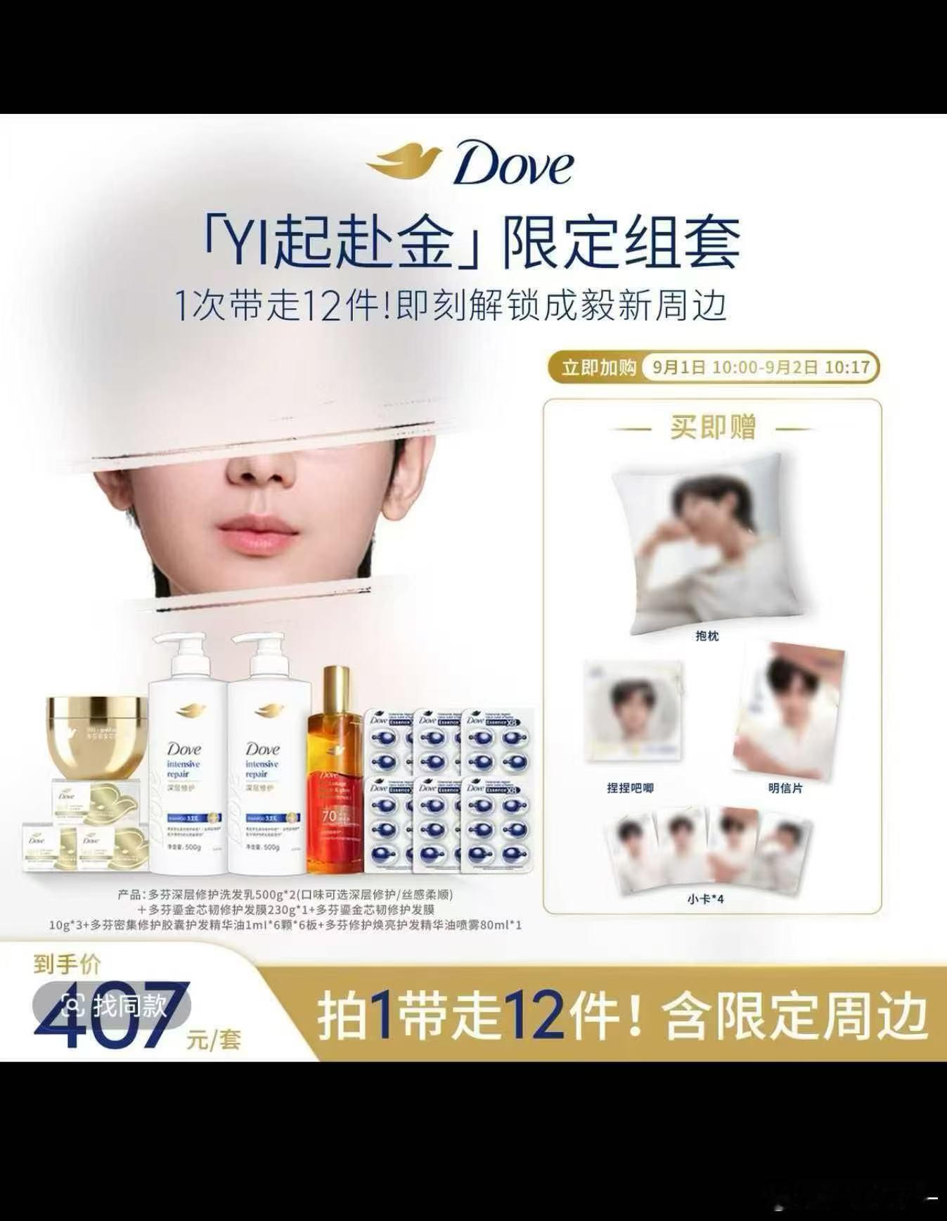 这个抱枕……还有这个捏捏吧唧是什么好东东[么么哒][么么哒][么么哒][么么哒]