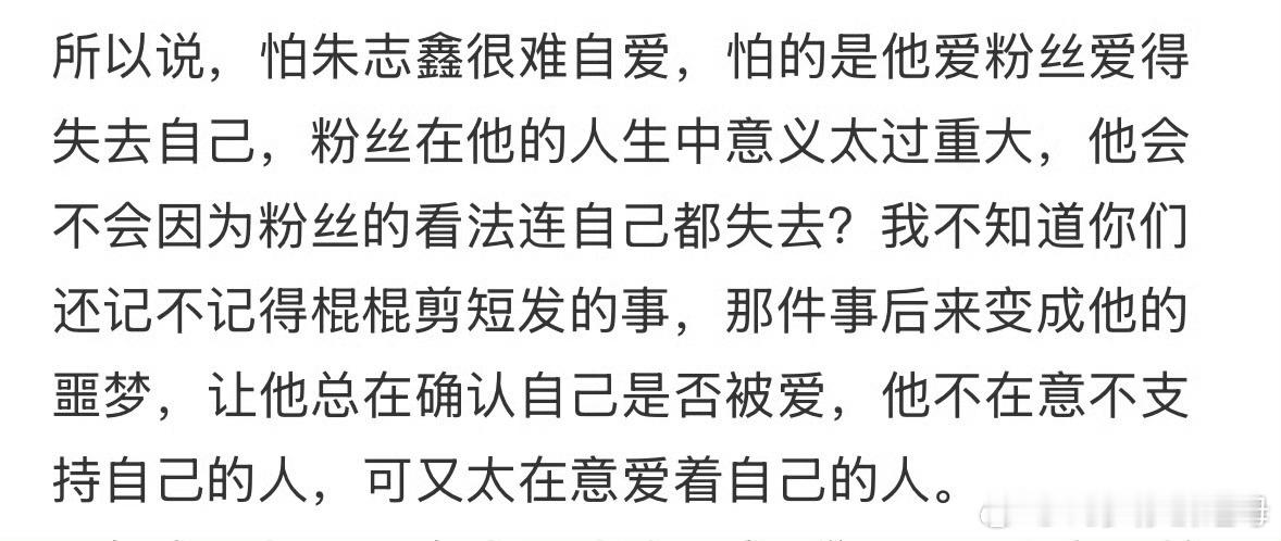这个时期的爱豆其实是最美味的时候😋 ​​​
