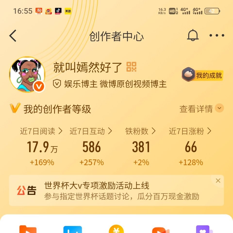 养铁 🈷️🈷️🐏铁，长期🐏的来，短期勿扰，置顶三天续🔥🌸，成铁后不用