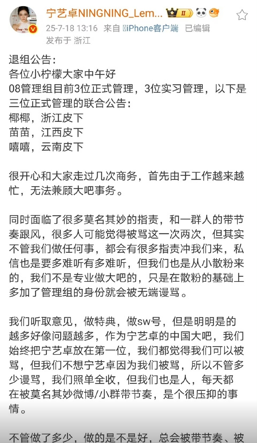 小猪小猪快快跑，四面八方海景房 ​​​