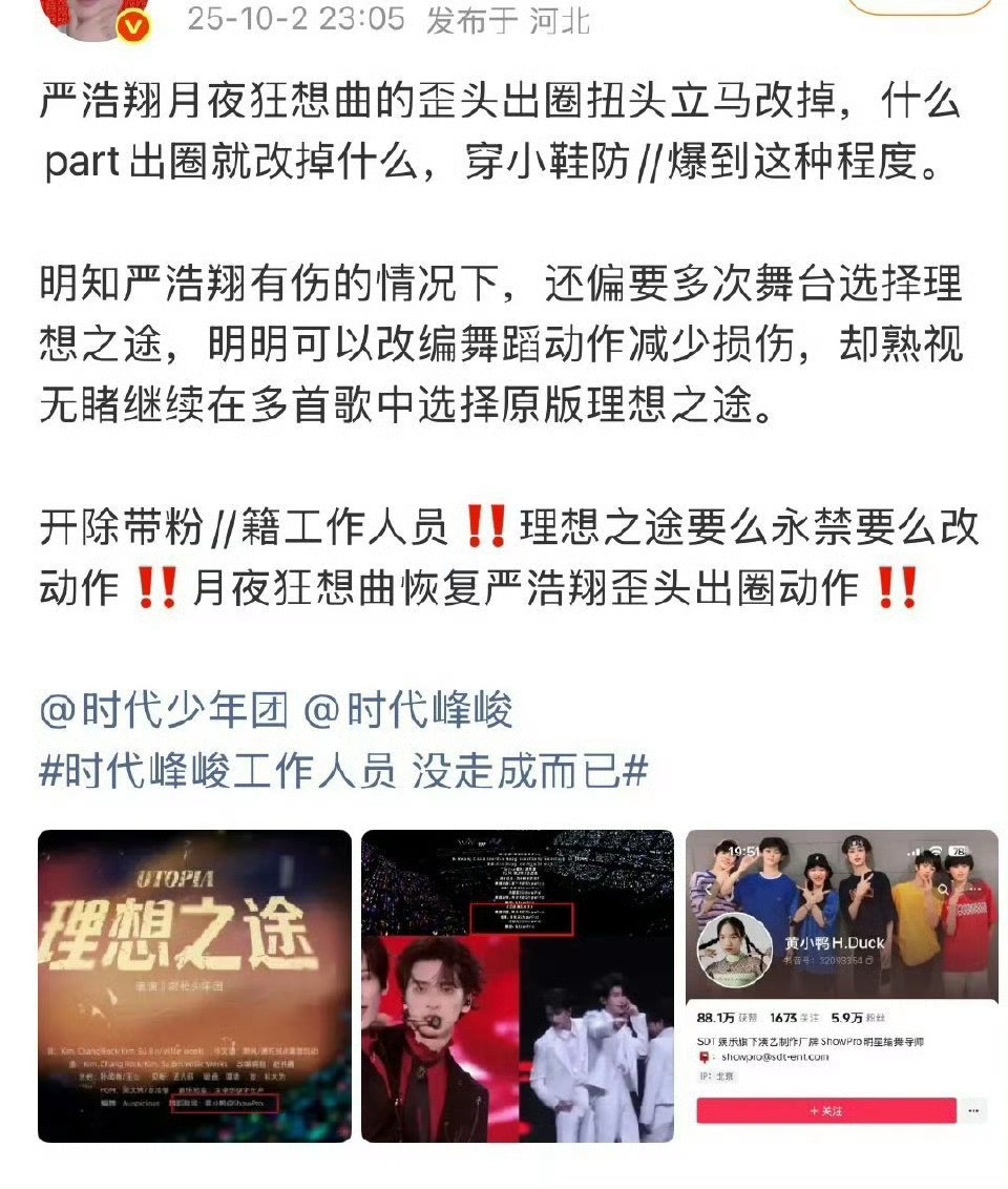 时代峰峻 属实吗真的是这样的嘛，有没有合理的解释 