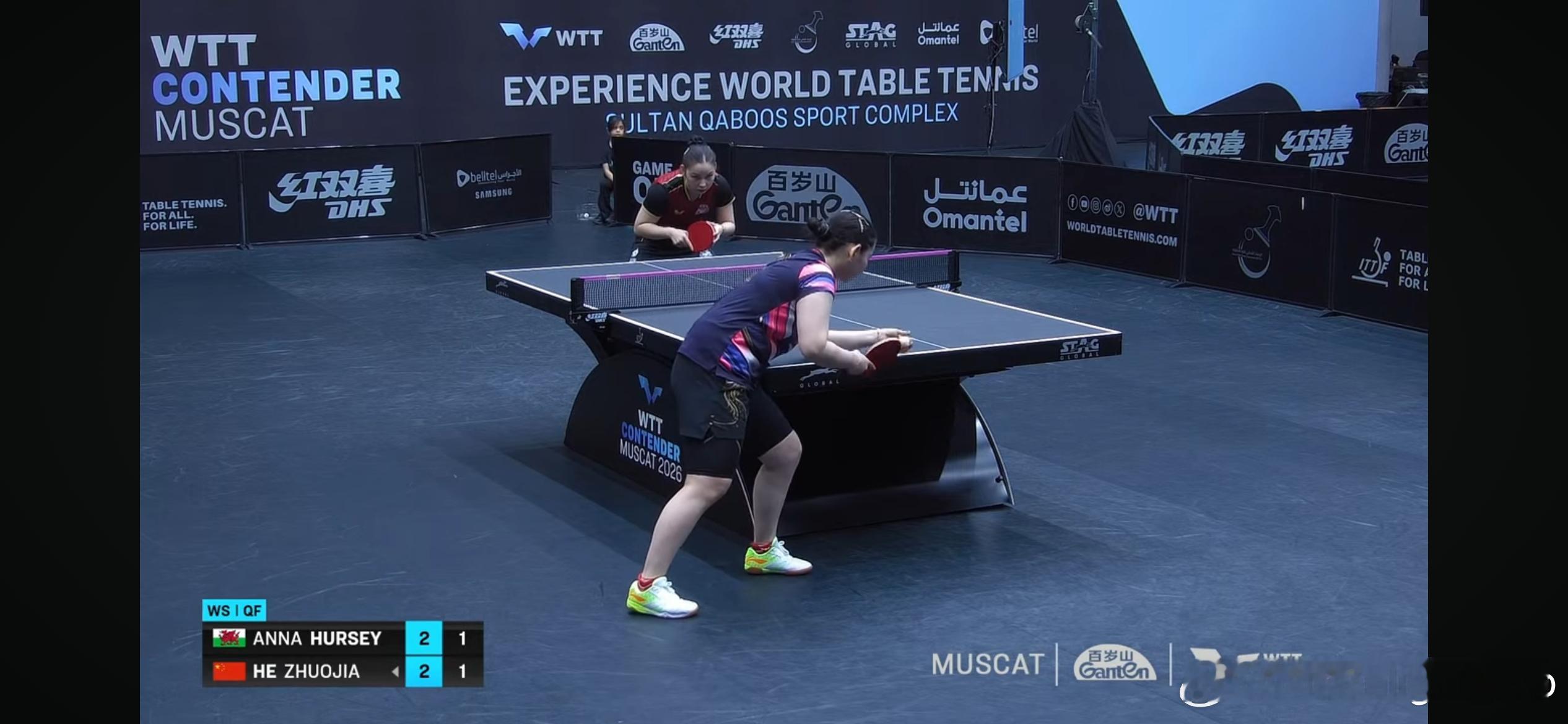 WTT常规挑战赛马斯喀特站2026 女单1/4决赛：🇨🇳何卓佳3比2安娜·赫