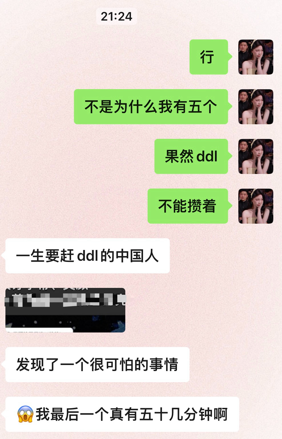 倒计时2️⃣小时我还有5个视频没剪一生要赶ddl 的中国女人[淡淡的] 