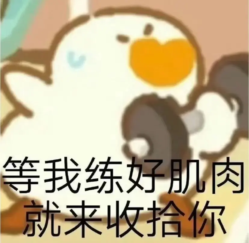 甜妹是一场骗局