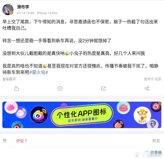 什么事，什么情况？想知道 