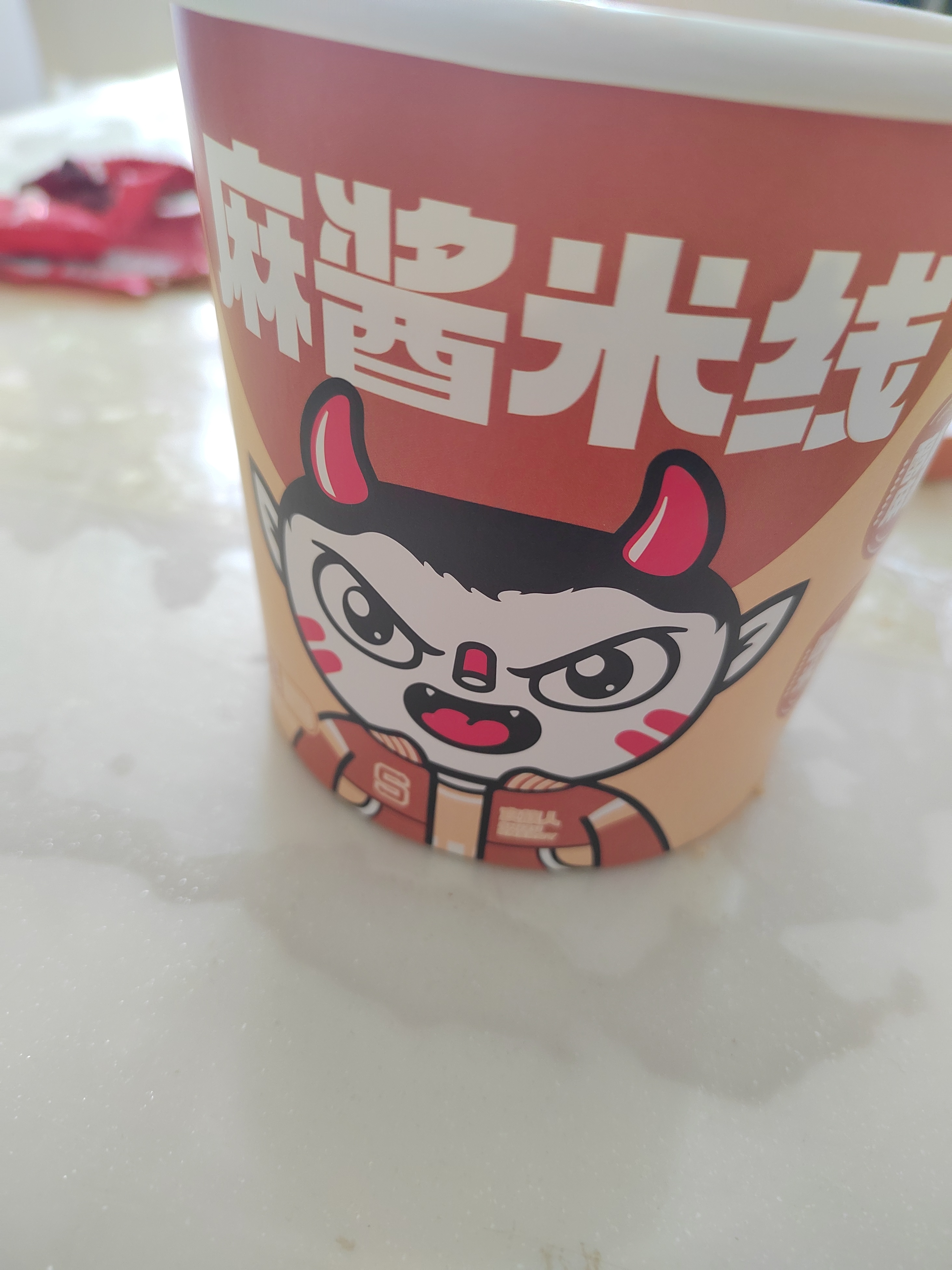 中午不知道吃啥小孩哥也说没胃口，不想吃，让我不用管他我说难伺候的不用管那我们就好
