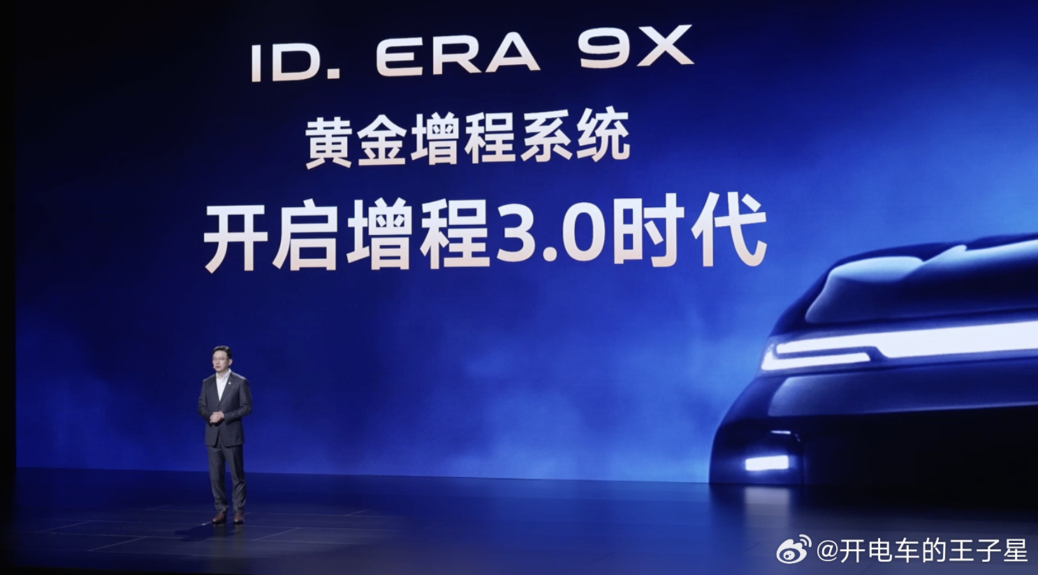 机皇EA211黄金增程步入增程3.0大v聊车我和汽车的日常 上汽大众推出的EA2