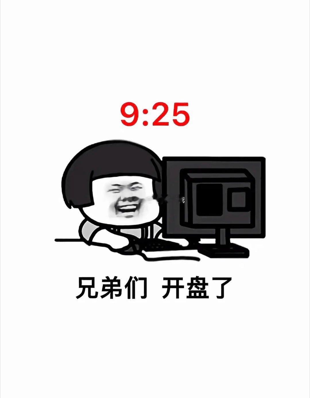 5.14 星期四   暗盘和隔夜单整理第①名：协鑫集成    002506现价4