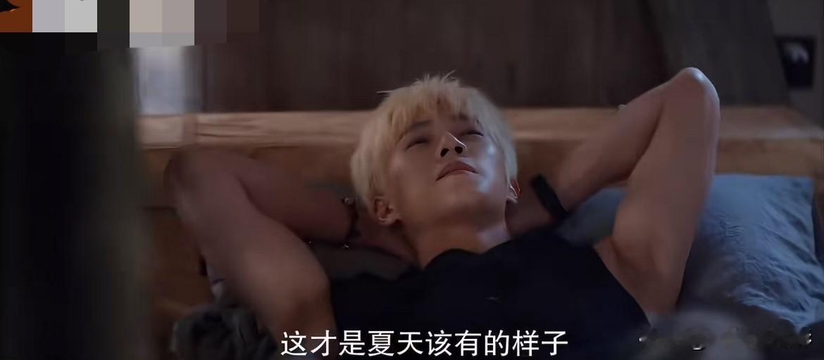 电视剧《耀眼》开播，没想到李昀锐的腋毛竟意外冲上了热搜。剧中他身穿黑色背心躺在床