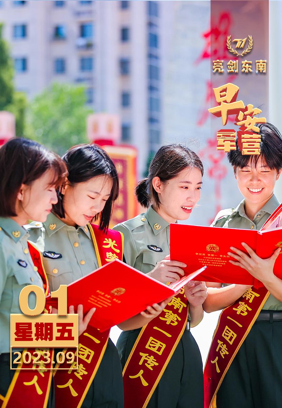  纵然有万般不舍，但也要脱下这身军装；聚是一团火，散作满天星；若有战，召必回。
