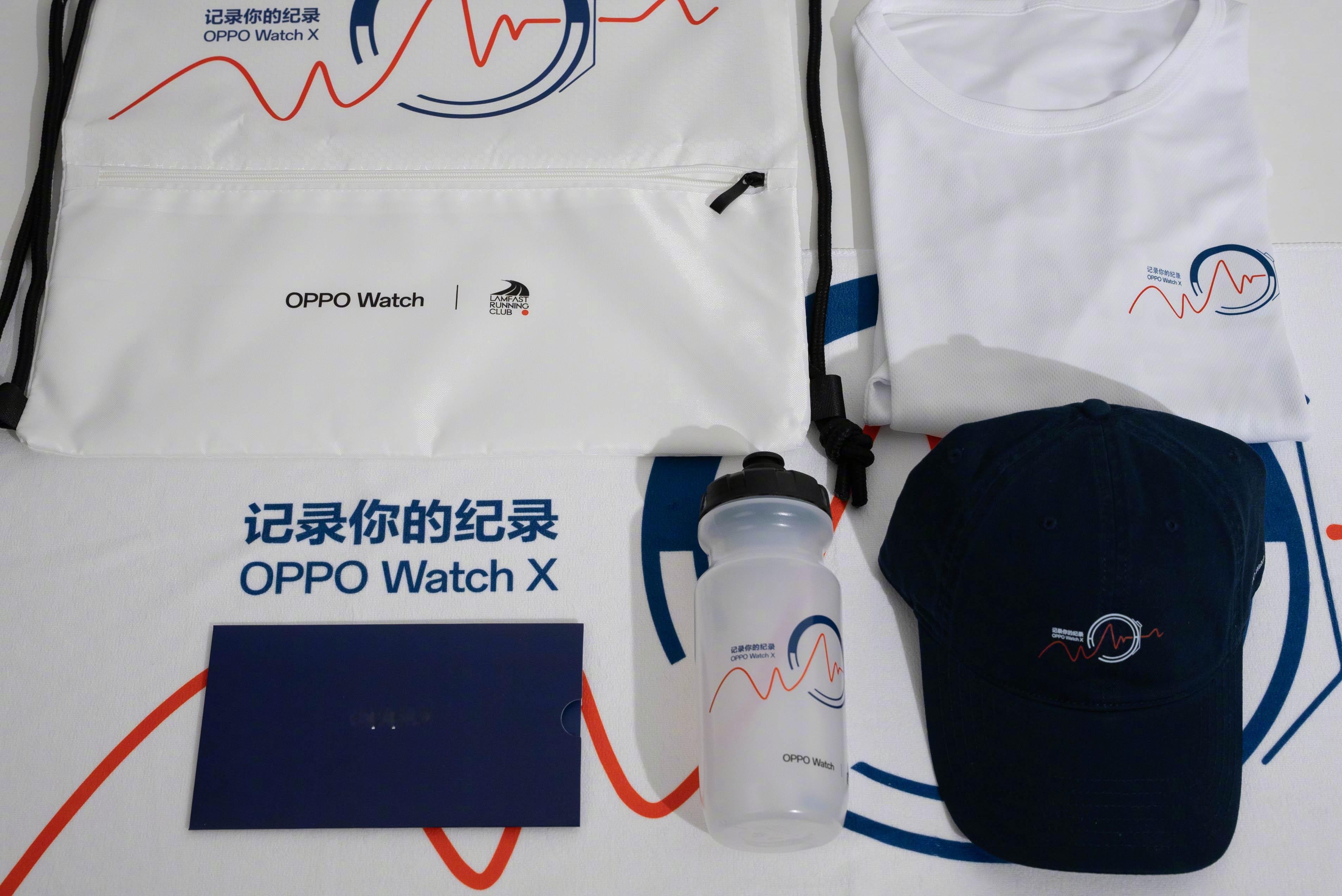 来人啊！有人周末想出去跑两圈不[doge]送一套OPPO Watch X的礼盒，