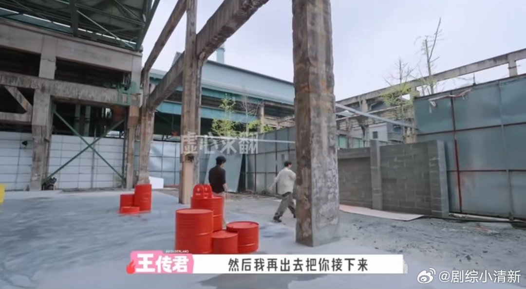 贺峻霖翻墙上去容易下来难贺峻霖小时候没干的长大干给全网看 贺峻霖：我小时候没翻过