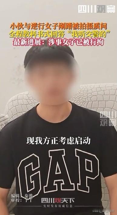 8月4日，江苏苏州街头，一个骑电动车的小伙绿灯正常起步，结果和一个逆行的女子撞上