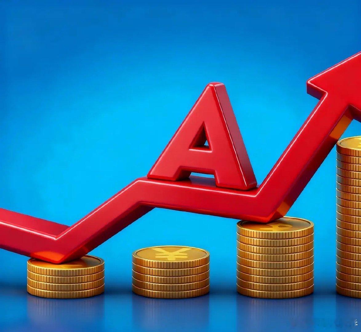 今日主力净入前十名1.N联讯+38.97亿2.宁德时代+20.57亿3.海光信息