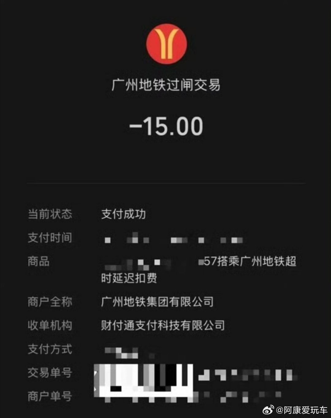 女子称地铁站内看5小时书被扣15元这事最有意思的地方是，地铁站专门设置了读书空间