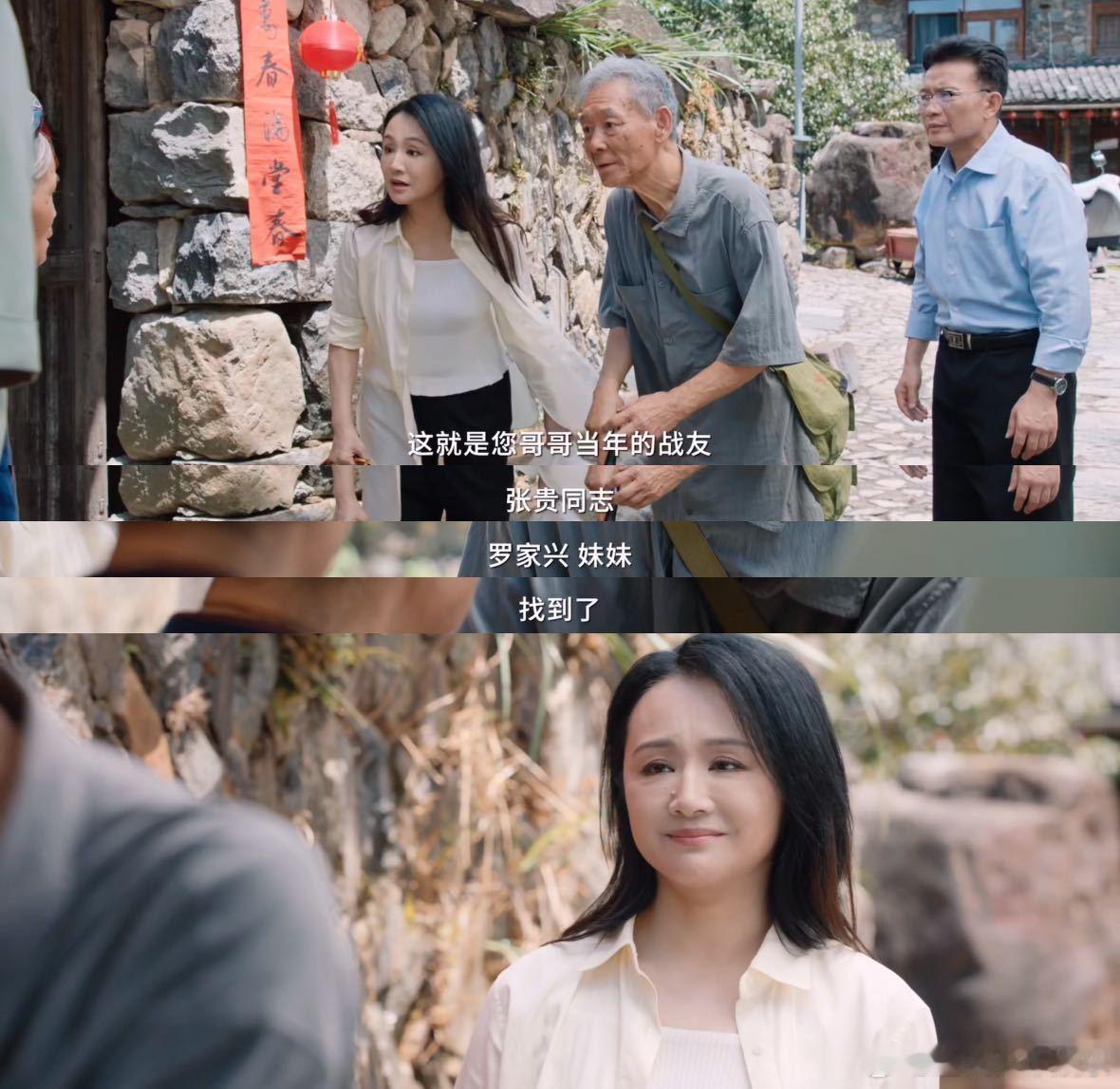 短剧才八集我哭了二三十次 《报告班长，山河无恙》八集的故事却让人心碎不已。看着张