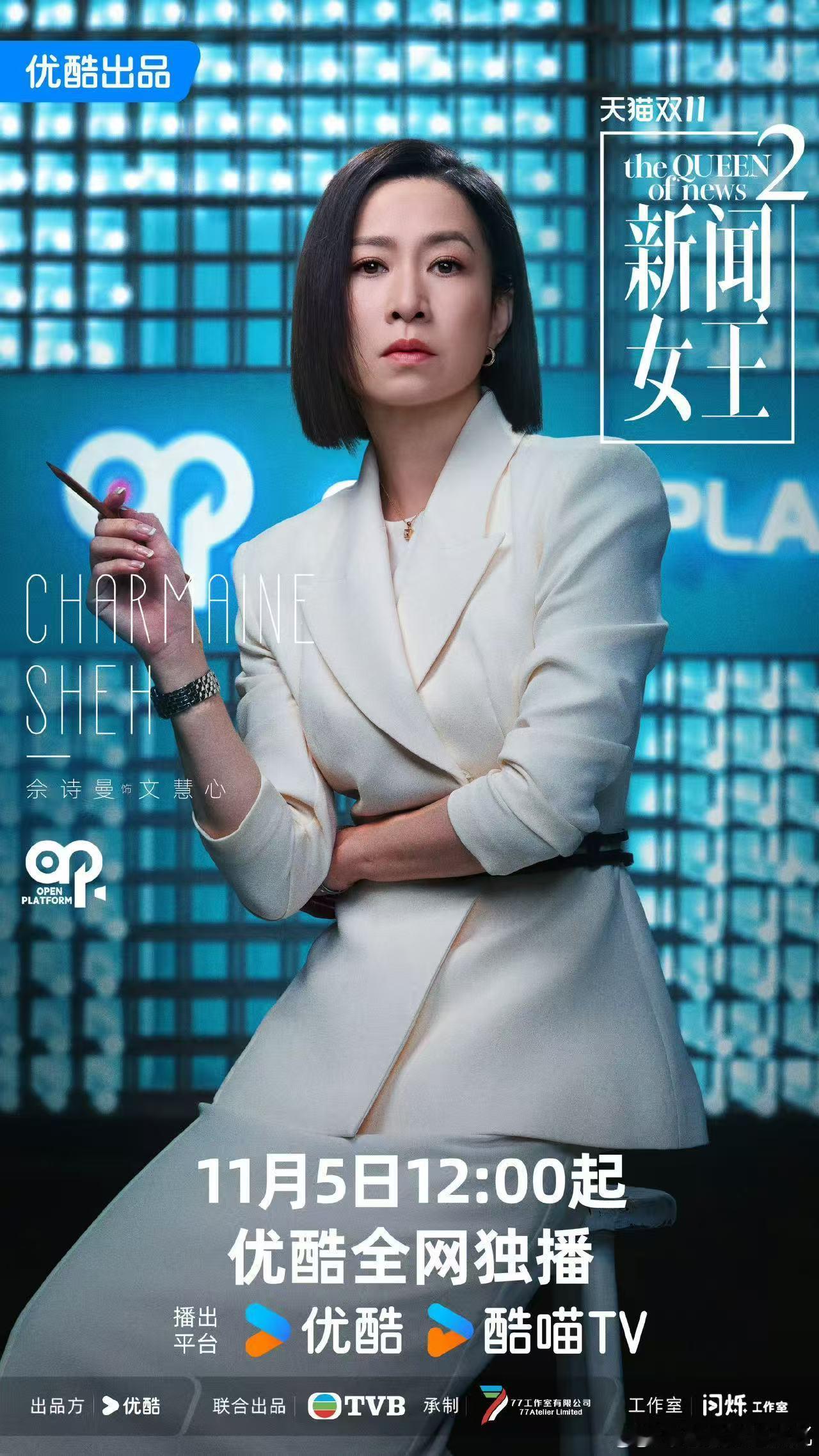 文慧心唯一的对手是自己 对于文慧心而言，每一次的进步都来自于她与自己较量的坚持。