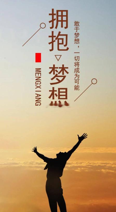 早安  水不撩不知深浅，人不拼怎知输赢！新的一周，早上好！ 