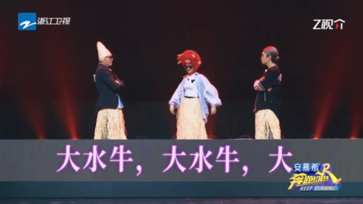 #沈小婷跑男跳拉丁舞#沈小婷在跑男中的拉丁舞表演真是太精彩了！她的表情管理非常到