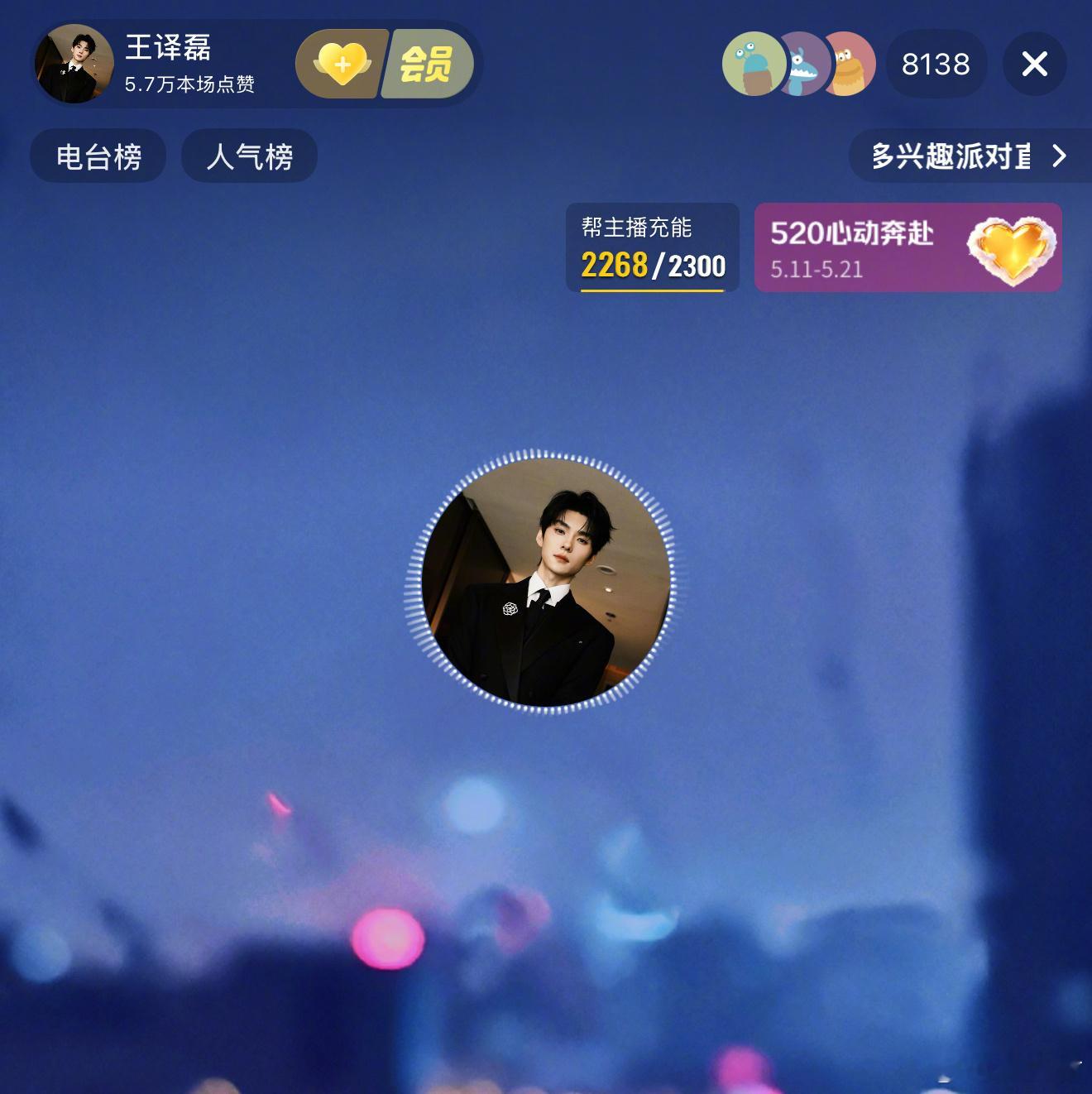 王译磊直播总结1️⃣回应了近期临时鸽剧组争议，表示没签合同2️⃣解释了网传的被鸽
