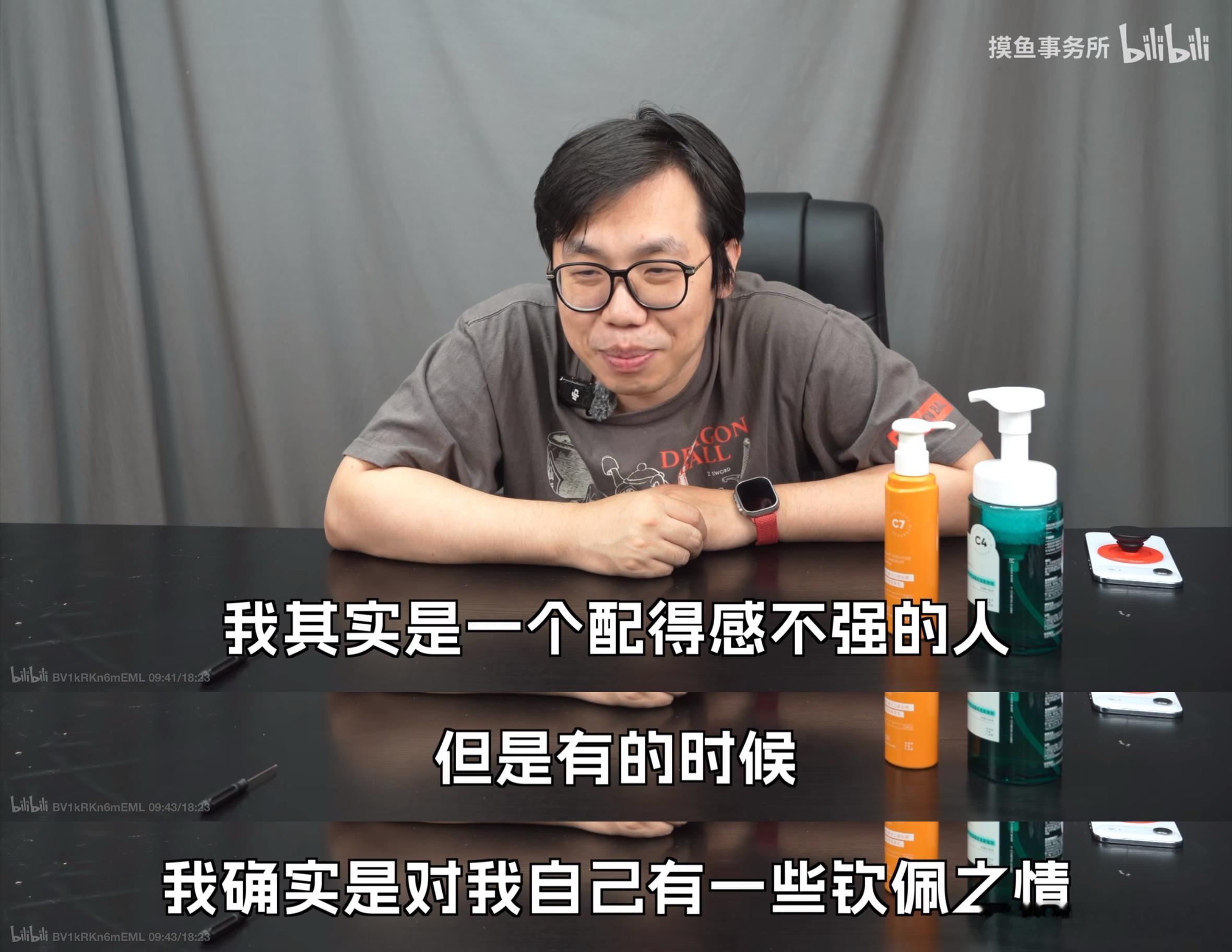 夸夸自己。 