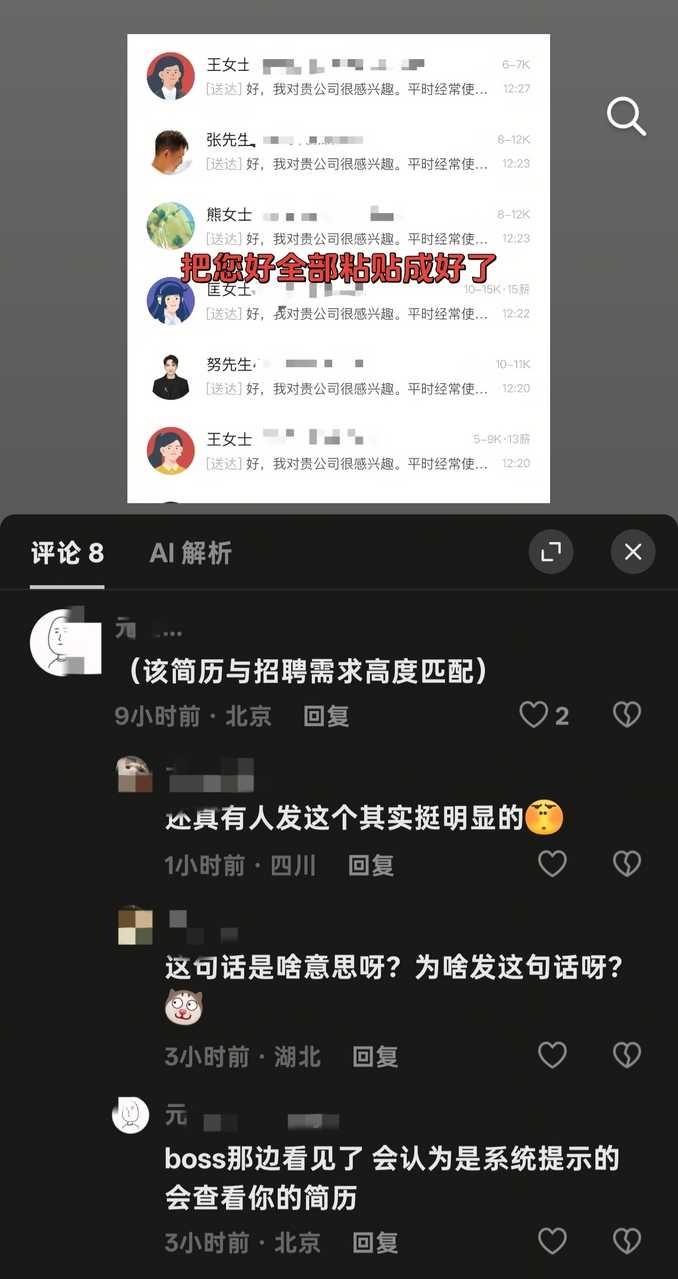 463【带图】闹够了没有… 