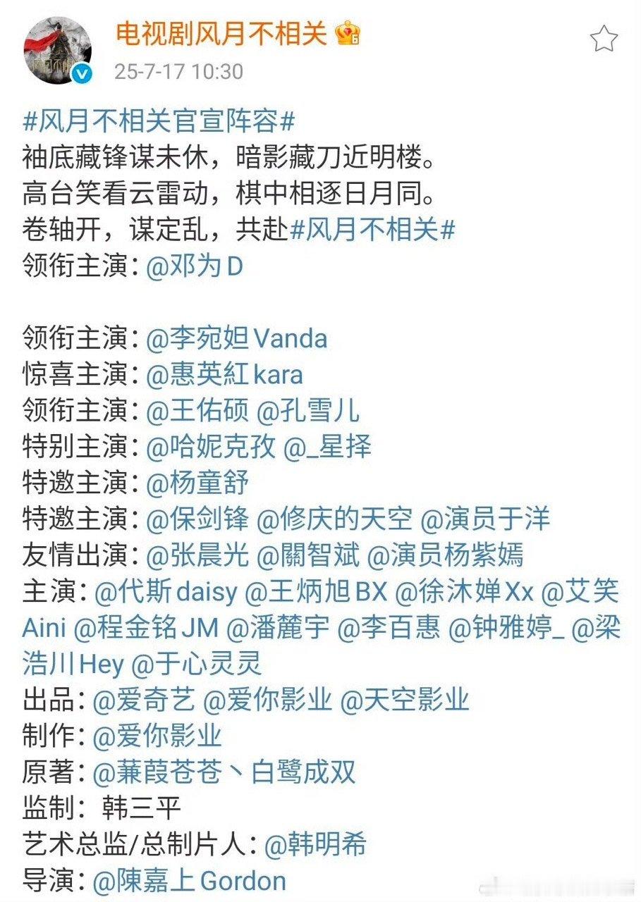 惠英红惊喜主演风月不相关哇哦！惠英红惊喜主演《风月不相关》！已经迫不及待想要看了