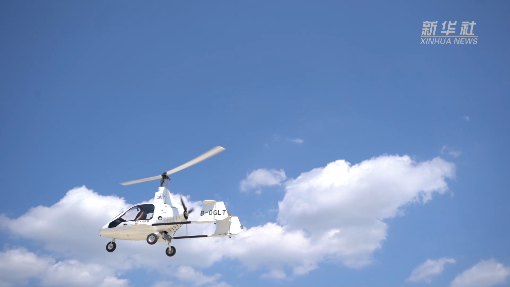 【我国首款正向设计自转旋翼机完成首飞】4月28日，我国首款正向设计的自转旋翼机在
