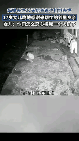 17岁女孩点燃鞭炮送父最后一程，这一幕看哭无数人
 
泪目了！湖南，一17岁女孩