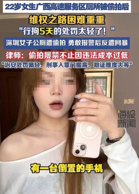 真不是人能干出来的事！广西，一个22岁的姑娘，在高速服务区上厕所，隔壁缝隙突然伸