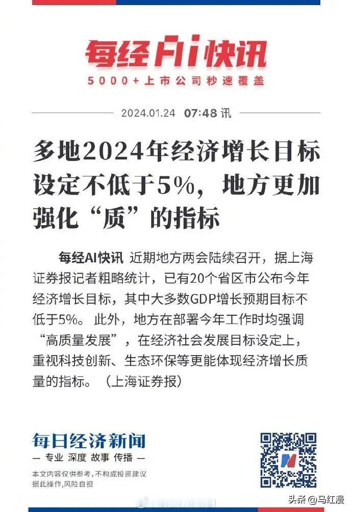 文丨恒生中国首席经济学家 王丹
从2023年第四季度开始，流入中国的外资（FDI