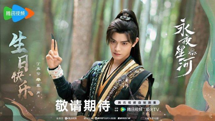 虞书欣与丁禹兮搭档超亮眼，虞书欣诠释性格跳脱的妙妙宝宝，表现可圈可点，值得一看。