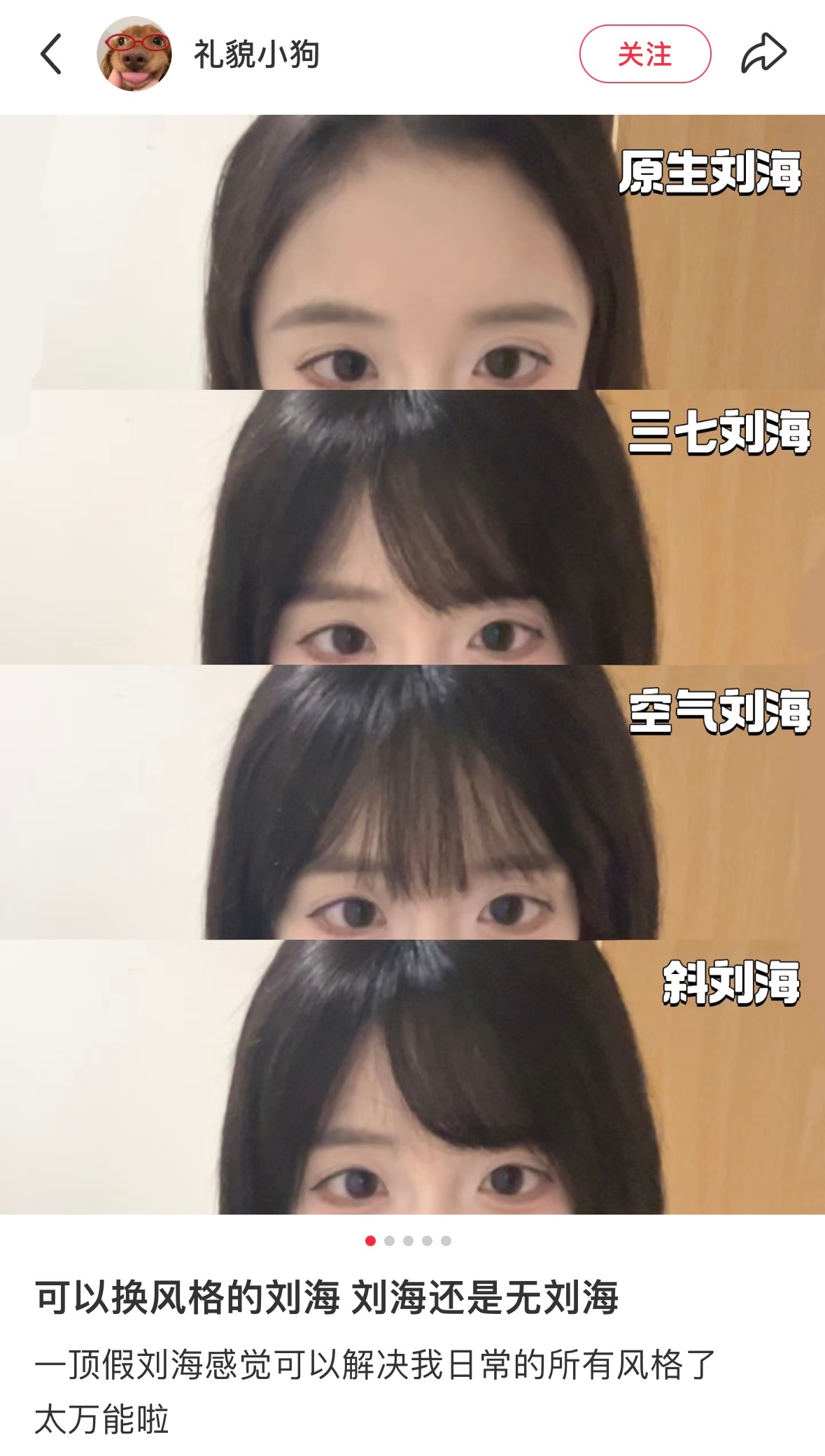 以前我是坚定的刘海党 现在觉得大光明有着刘海比拟不了的美丽….. 