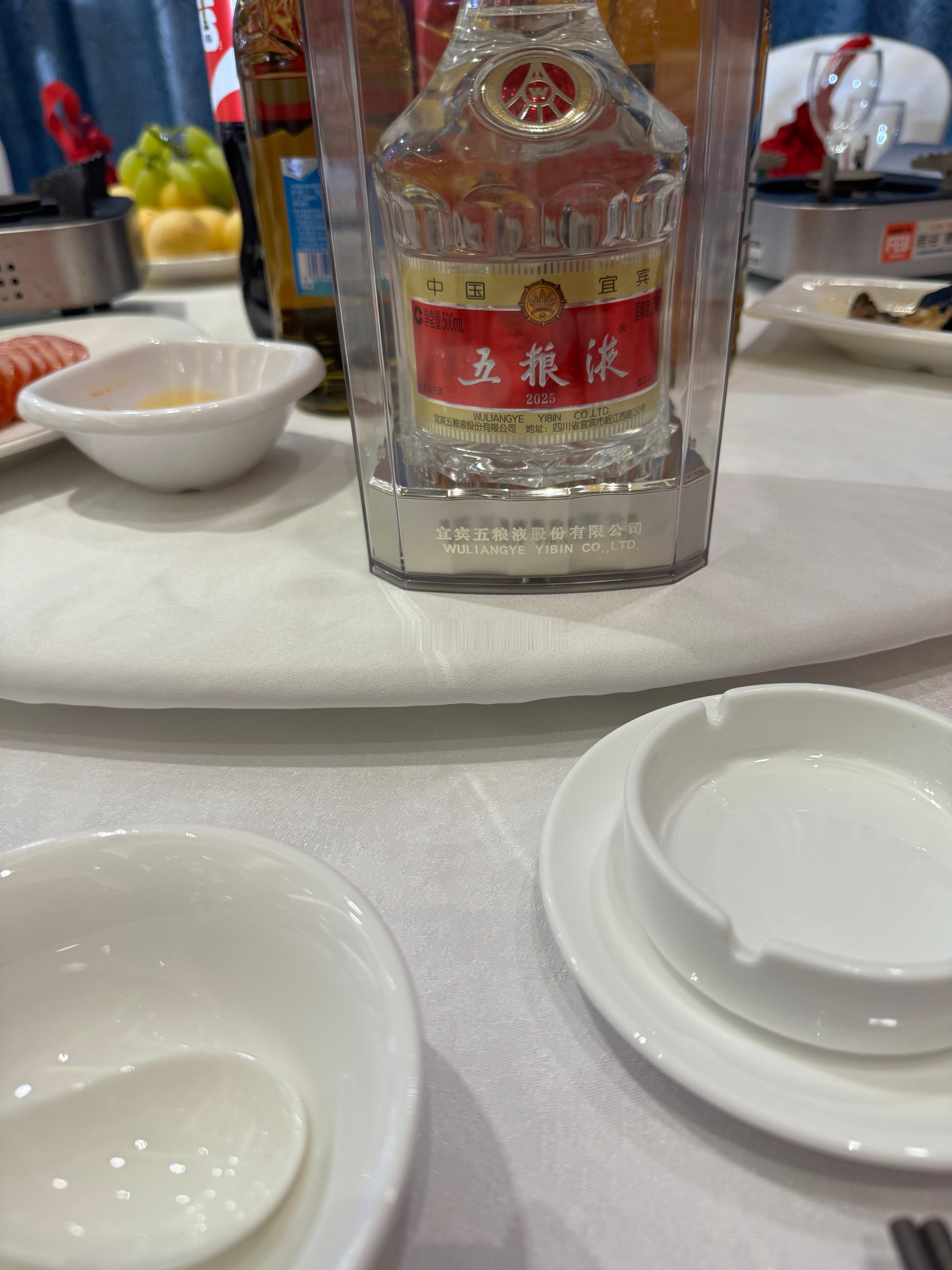 喝不了…下午要健身….交易日前一天不粘酒。明天保一个板。夺两板、争三个板。