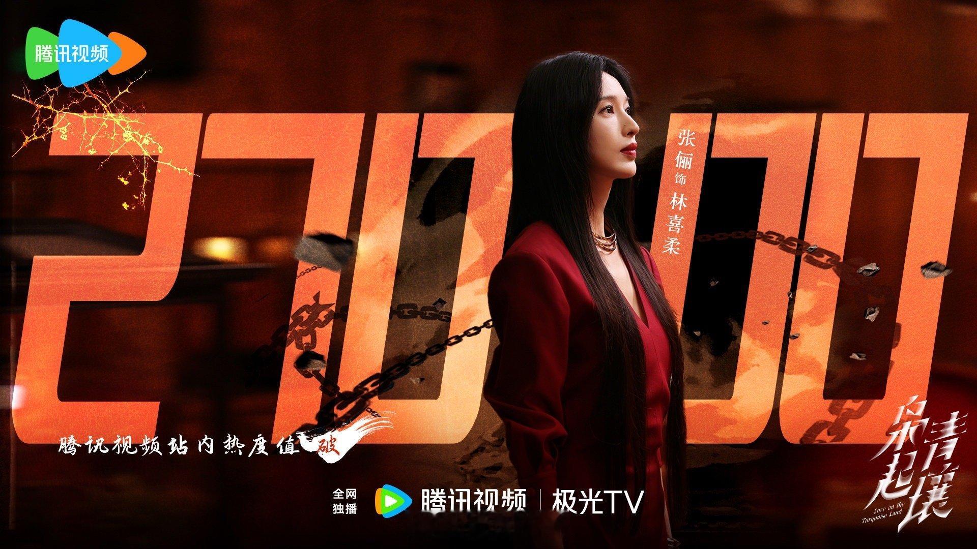 张俪 大枭姐驾到通通闪开 张俪这“大枭姐驾到通通闪开”一出口，直接把我笑到满地找