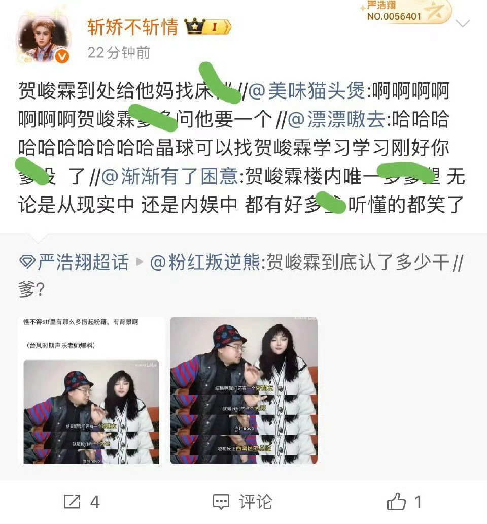 樱子娘反击你们要公司锆黑还让粉丝不要活成这样，xq造黃謠你们就装🦐，樱子娘只是