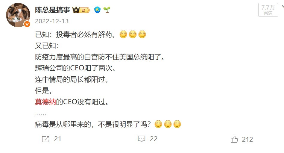 美国制药巨头正研发汉坦病毒疫苗 