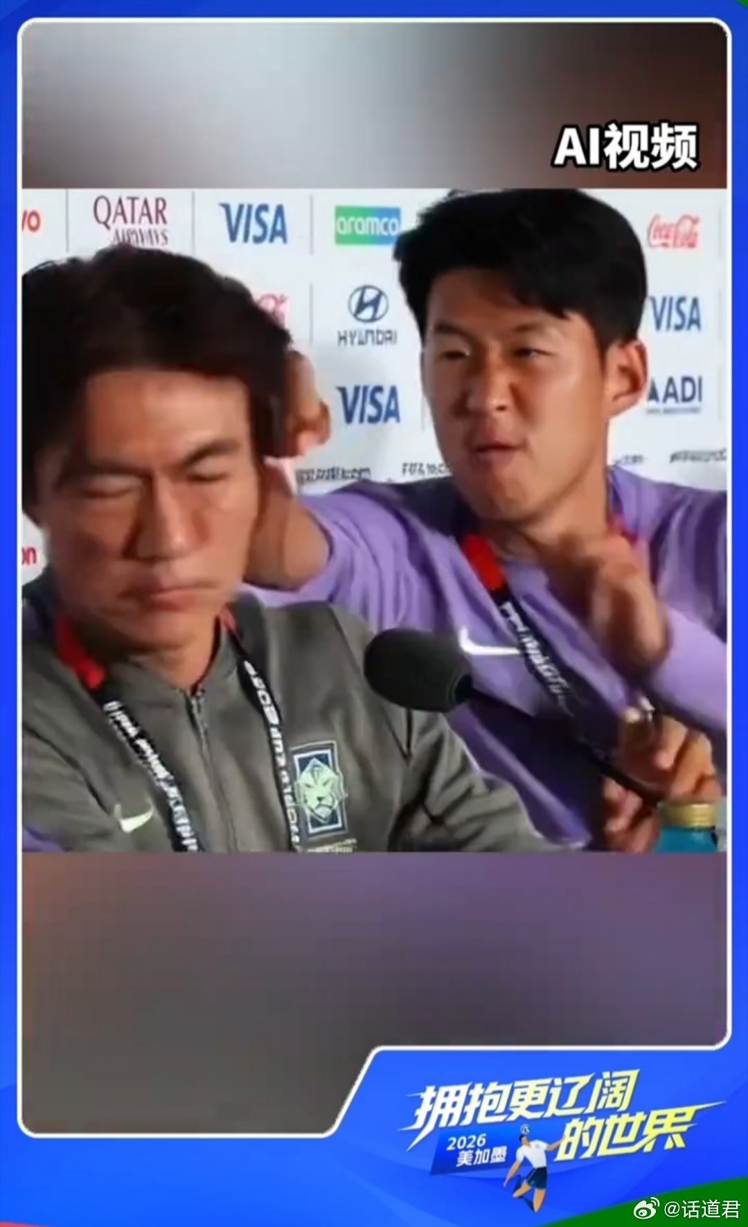 德国日本双双出局，止步美加墨世界杯16强🔺巴西2-1绝杀日本， 马丁内利补时一