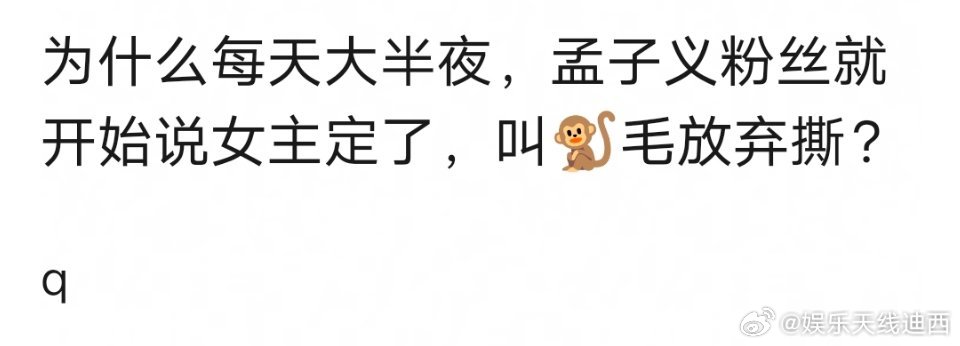 这是真死缠烂打，没完没了[允悲] ​​​