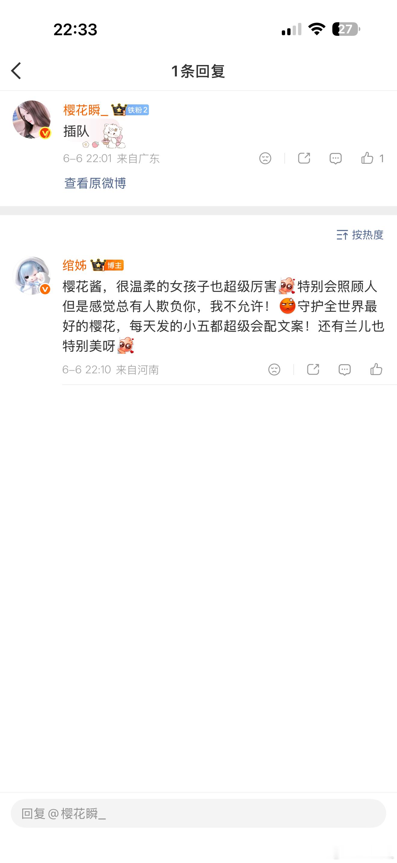 宝贝 专栏 · 印象